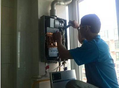 双鸭山市丹普热水器上门维修案例
